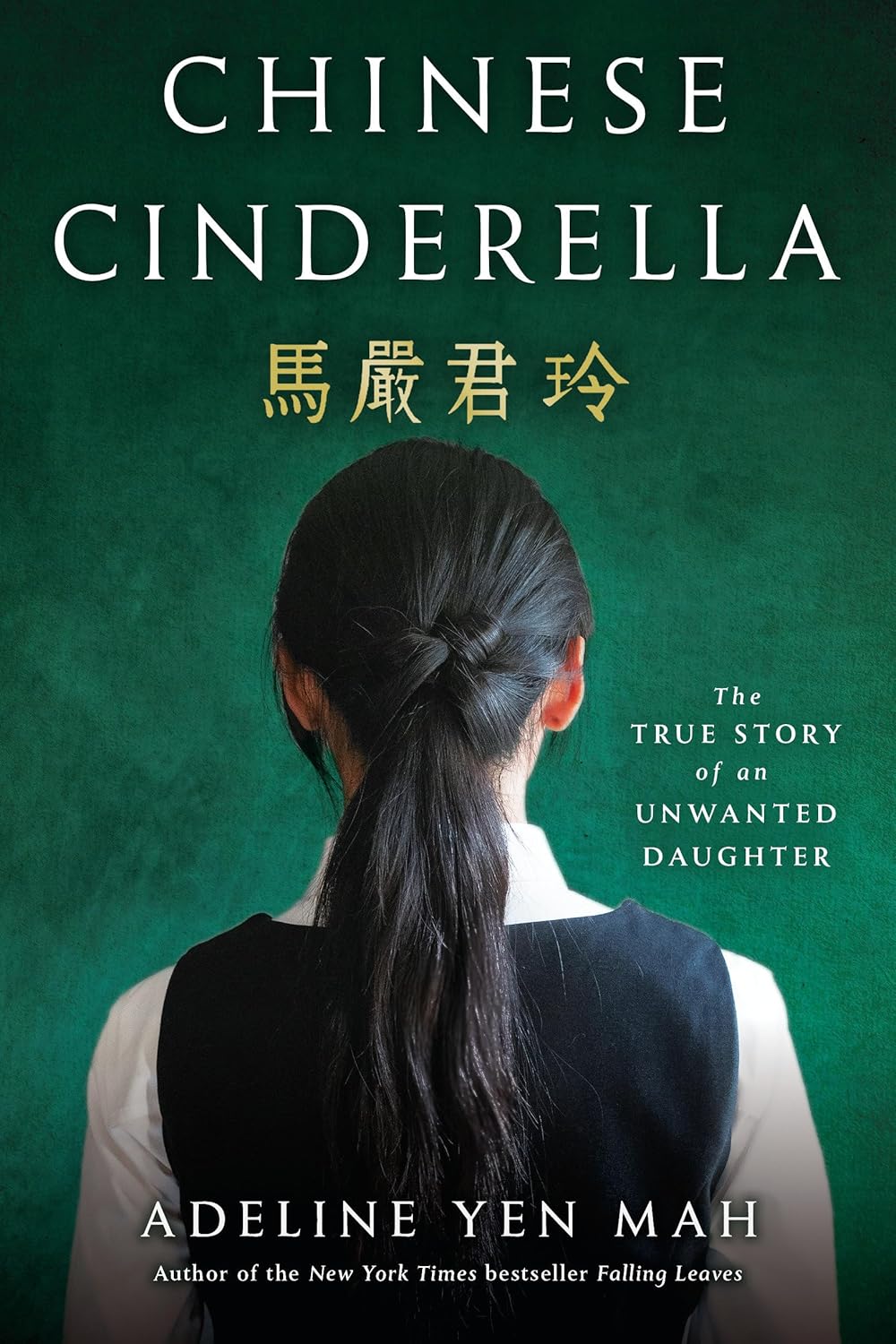 CHINESE CINDERELLA