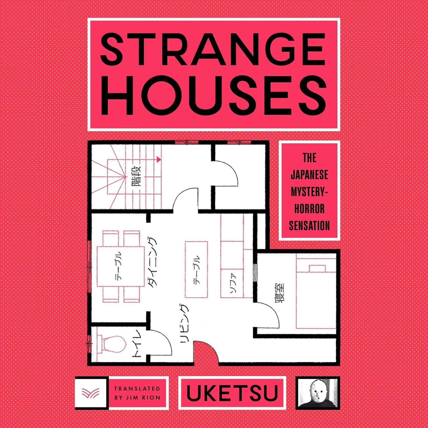 STRANGE HOUSES