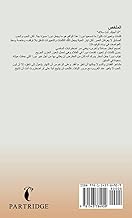 حبيبتي
